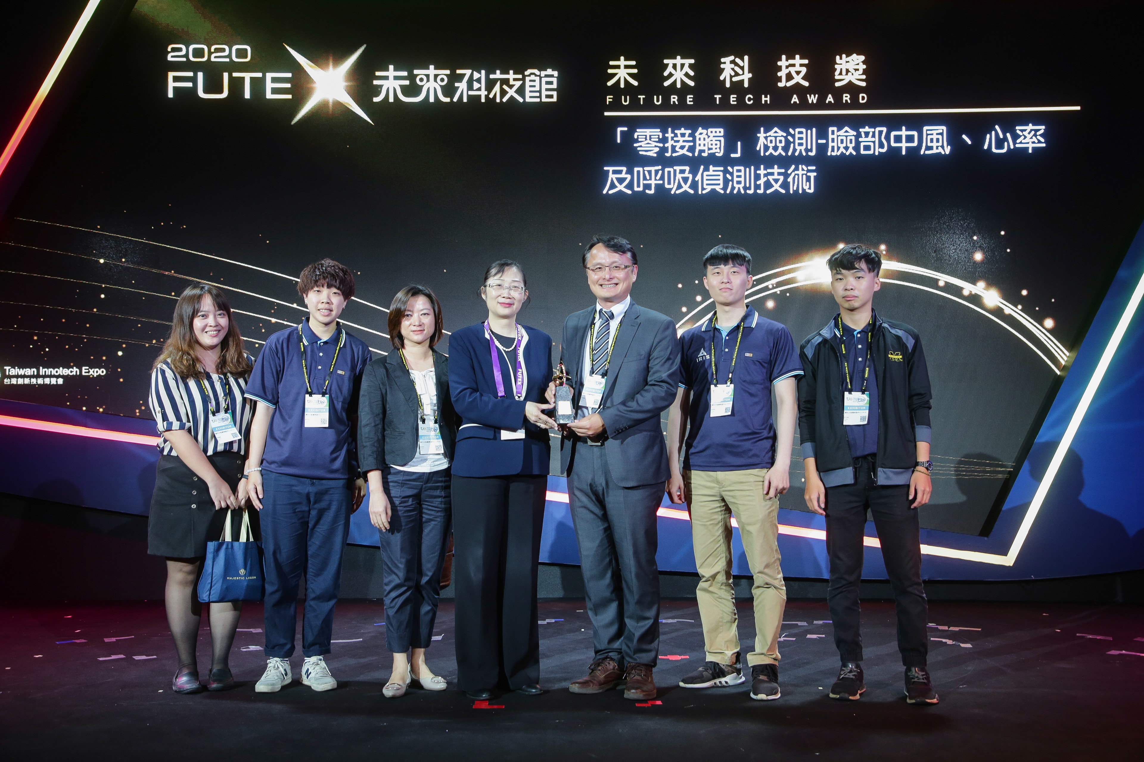 指導學生鄭曼汝、劉湘琦、張閔翔 獲2020科技部未來科技獎